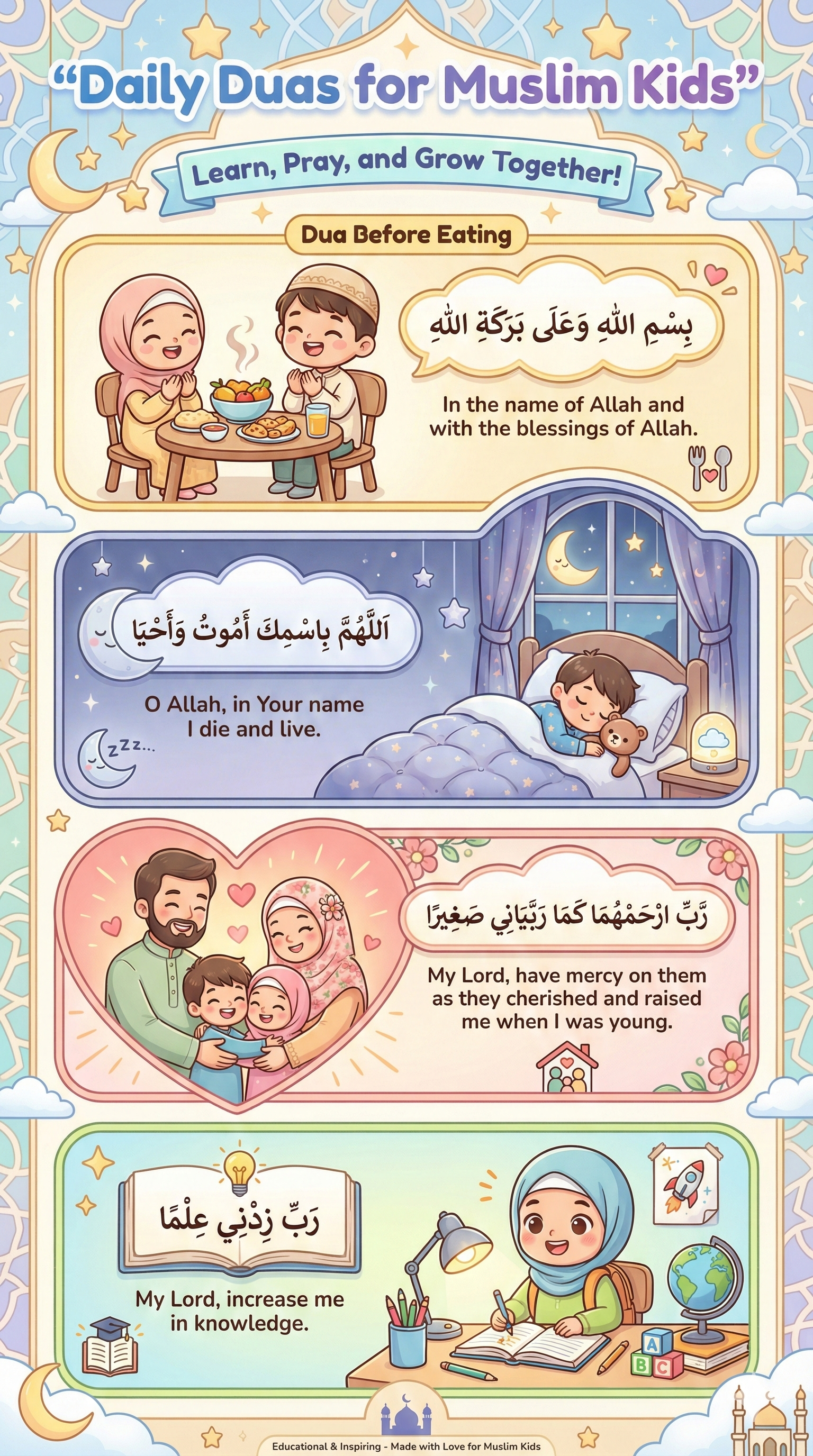 Cute Islamic Educational Poster Prompt